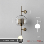 Бра Imperiumloft CATCH WALL CATCHWALL01
