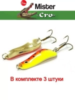 Блесна для рыбалки вращающаяся Mepps AGLIA LONG HEAVY