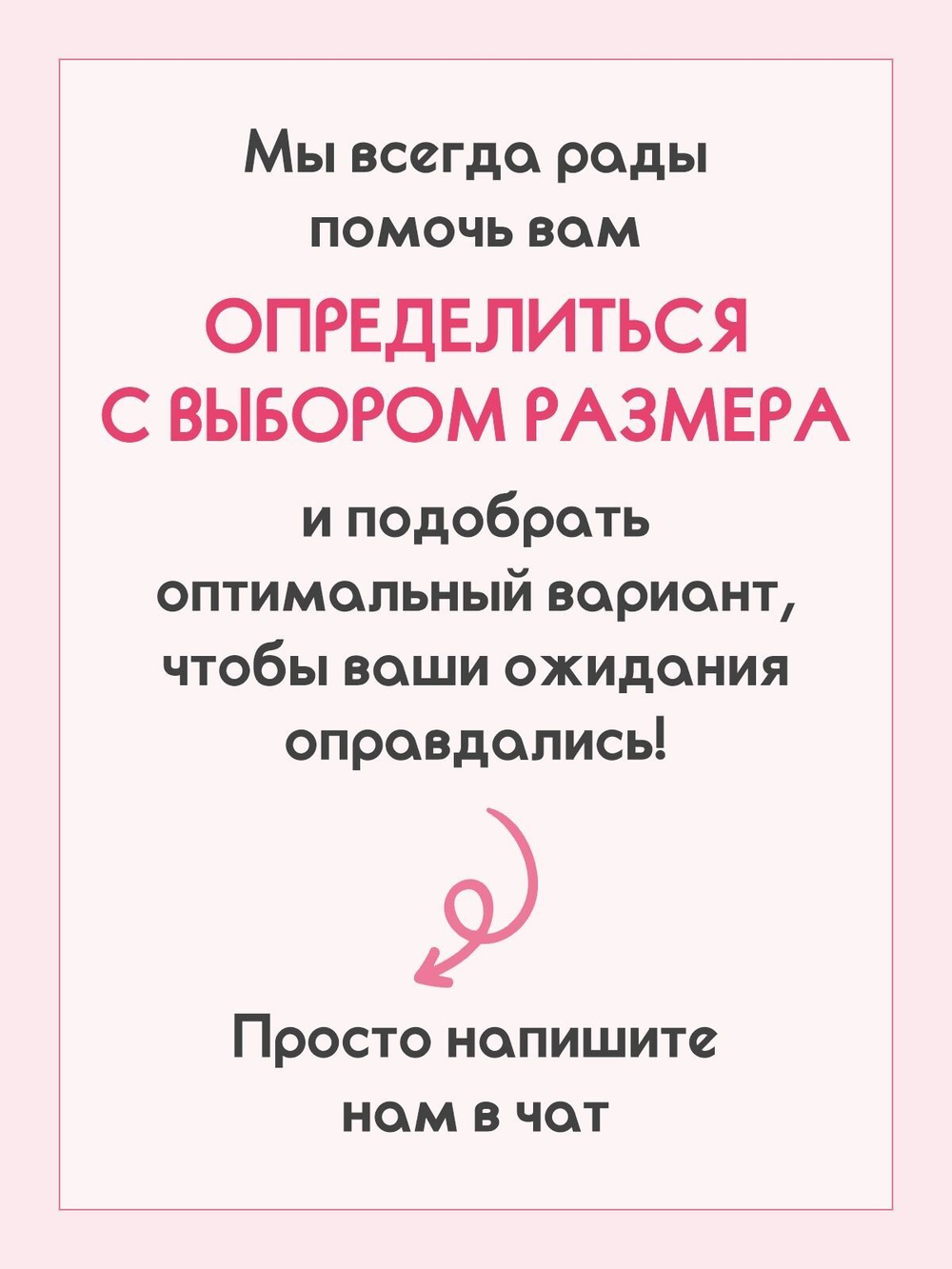 Бюстгальтер БОЛЬШИХ РАЗМЕРОВ, для фиксации экзопротезов молочной железы белый