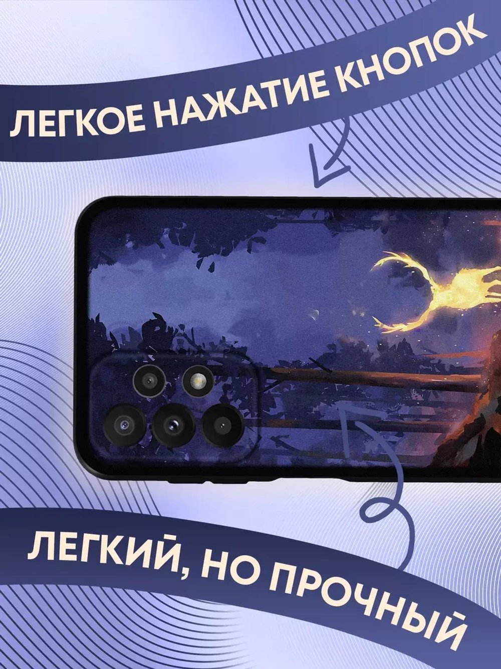 Чехол на Samsung A23 с 3D принтом