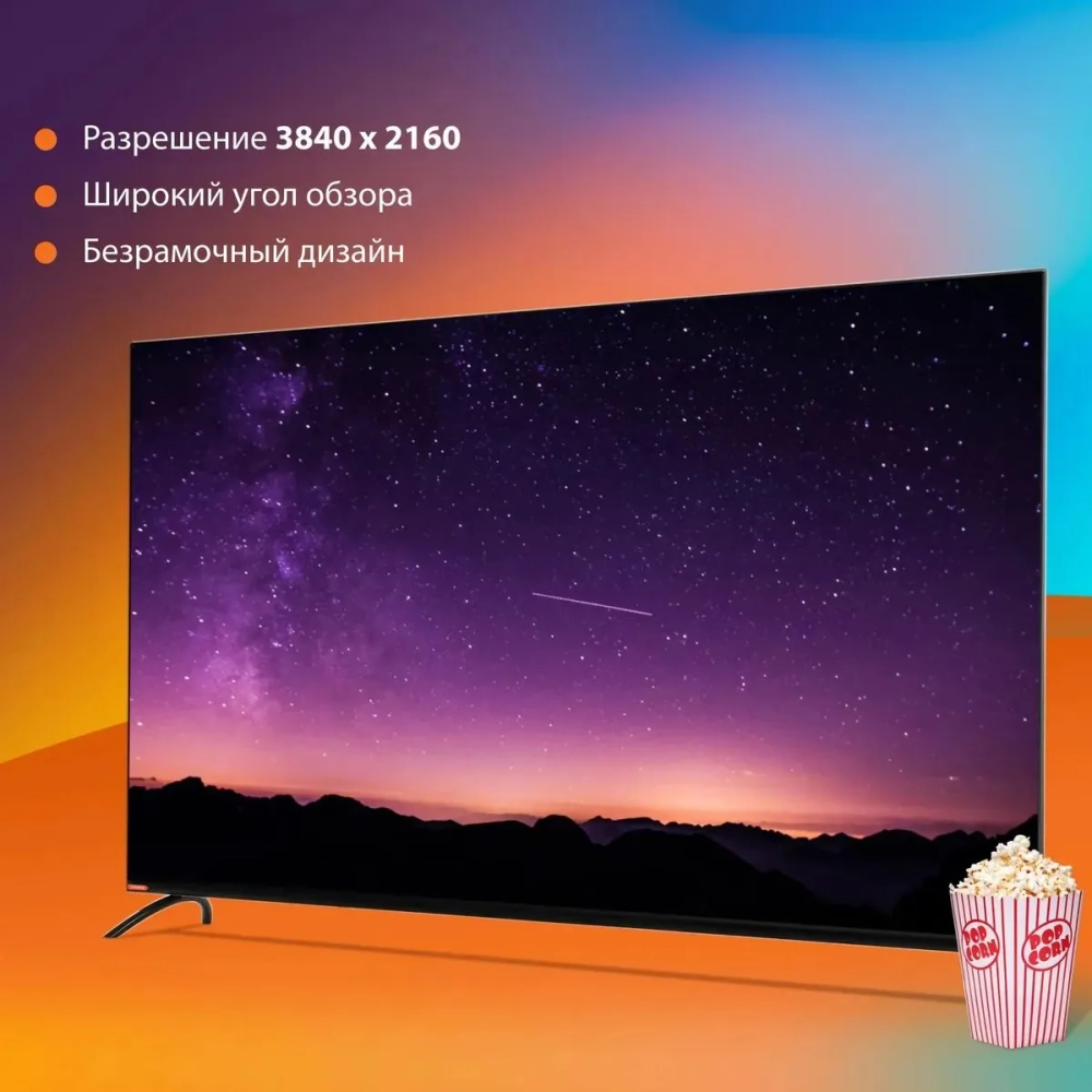 Телевизор SunWind SUN-LED65XU401 Яндекс.ТВ Frameless черный