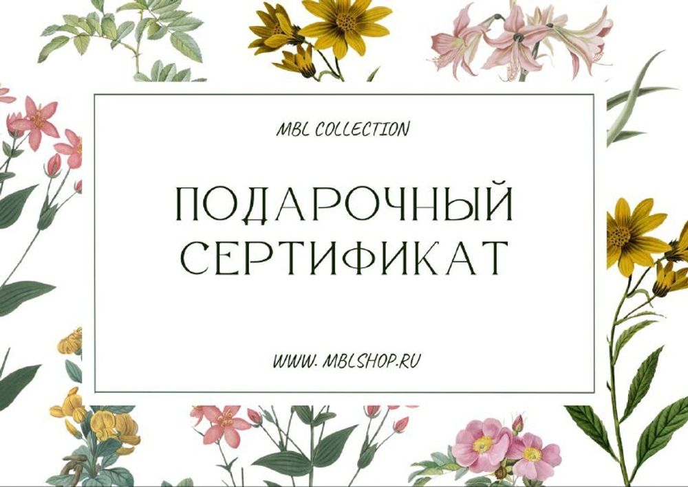Подарочный сертификат S Подарочный сертификат S