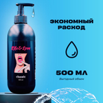 Лубрикант Life&Love Classic, 500 мл х 3 шт интимная съедобная смазка на водной основе без запаха и вкуса, для секса и мастурбации, вагинальный, анальный, оральный секс-гель увлажняющий