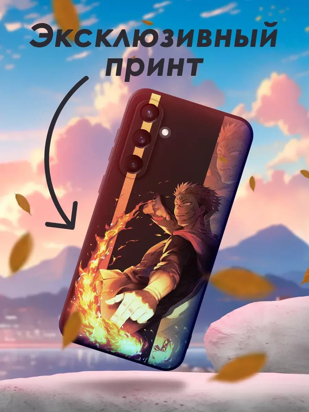 Чехол на Samsung S23 Fe