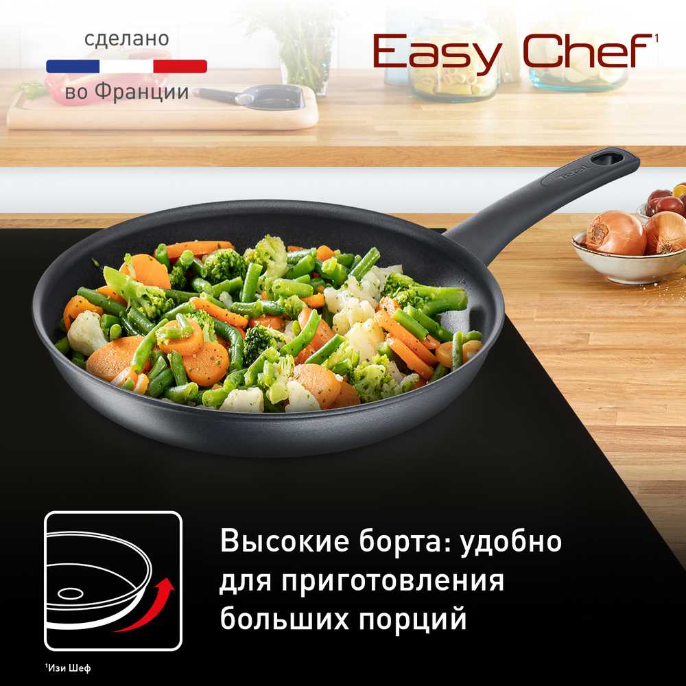 Сковорода Tefal EASY CHEF 24 см G2700423