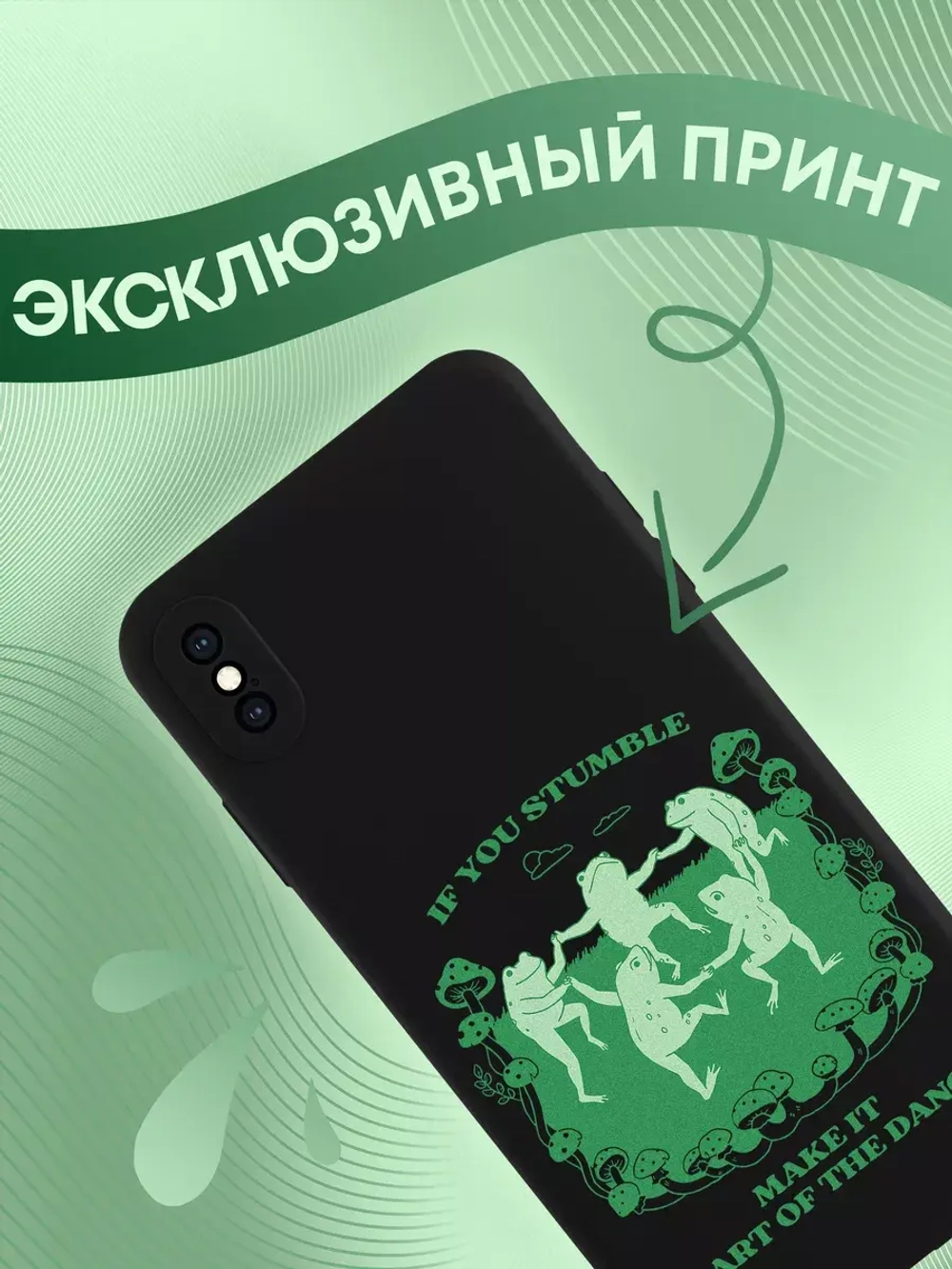 Чехол на iPhone Xs Max с 3D принтом