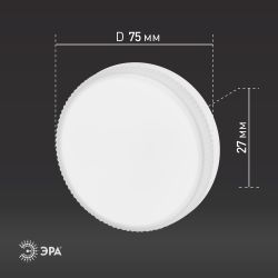 Лампа светодиодная ЭРА RED LINE LED GX-10W-865-GX53 R 10-PACK 10Вт таблетка холодный дневной свет GX53 набор 10 шт | Лампы cветодиодные Плоские (GX)