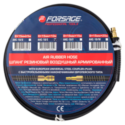 Шланг резиновый воздушный армированный с фитингами 8мм х 15мм х 10м Forsage F-AHC-10/E