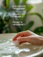 EOLITHIC Мыло для рук LIQUID HAND SOAP №3 - Табак / Ваниль / Имбирь 475 мл