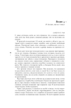 Франкенштейн (с иллюстрациями Берни Райтсона) (Предзаказ)