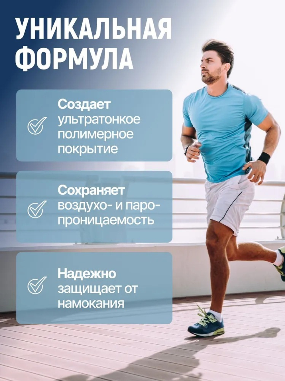 Пропитка для обуви HERO SIBEARIAN PRO аэрозоль 250МЛ