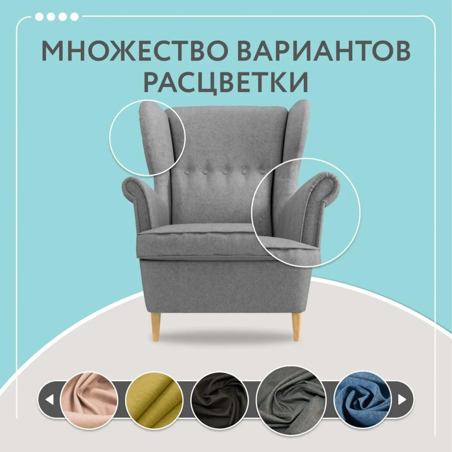 БЕНОН Кресло тканевое серый