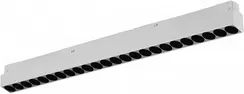 Трековый светильник Vision48/22 SMART 4822-002-L460-24W-38DG-WH iLedex