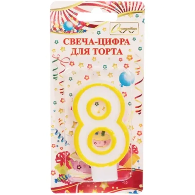 Свеча для торта Цифра Радость «8» 6*4 см, желтый