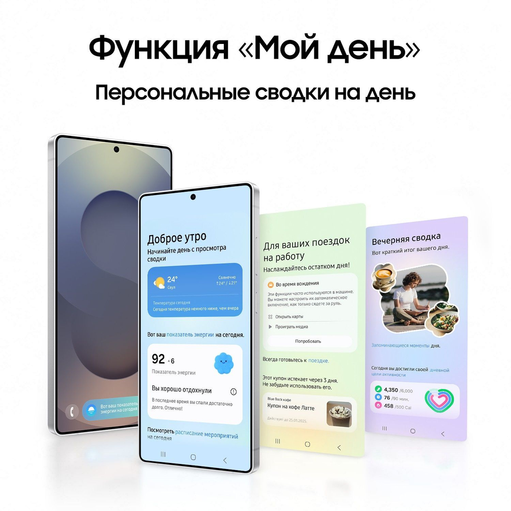 Смартфон Samsung Galaxy S25 Ultra 256 ГБ Синий титан (Titanium Silverblue)