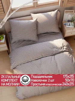 Постельное белье 2 сп простынь 240х215 поплин Анна