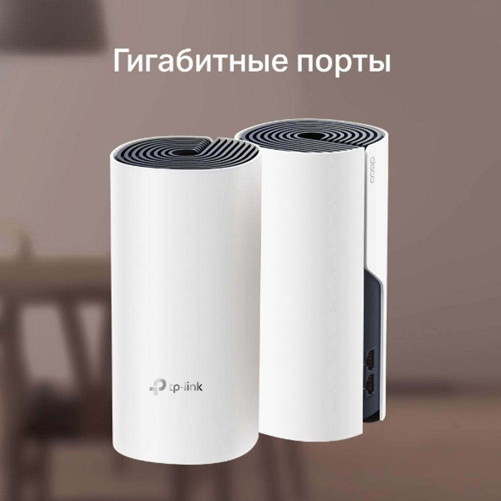 TP-Link Deco M4 (2-pack) Домашняя Mesh Wi-Fi система AC1200
