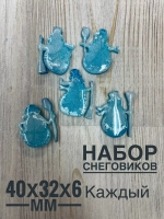 Новогодний молд Снеговики