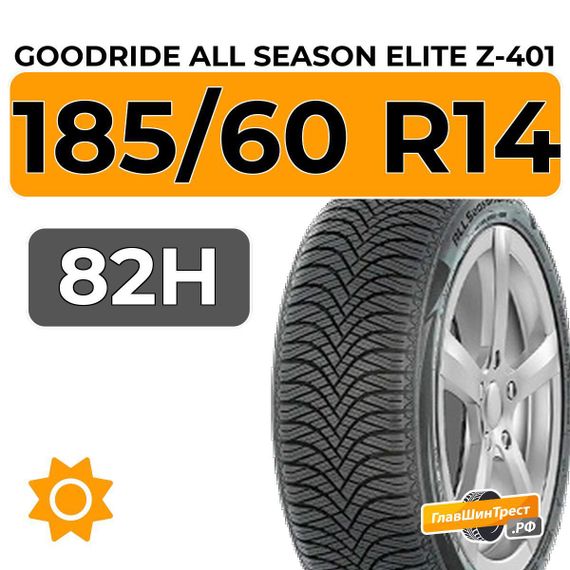 Goodride All Season Elite Z-401 185/60 R14 82H