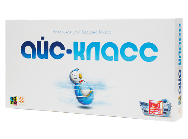Айс-класс (Ice-cool)