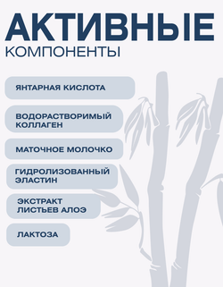Увлажняющая и подтягивающая карбоновая маска для лица SPA Treatment CO2 Jelly (40шт)
