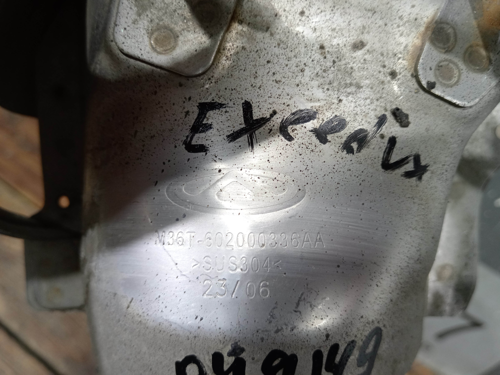 Насадка глушителя правая Exeed VX 21-нв Б/У Оригинал 602000336AA