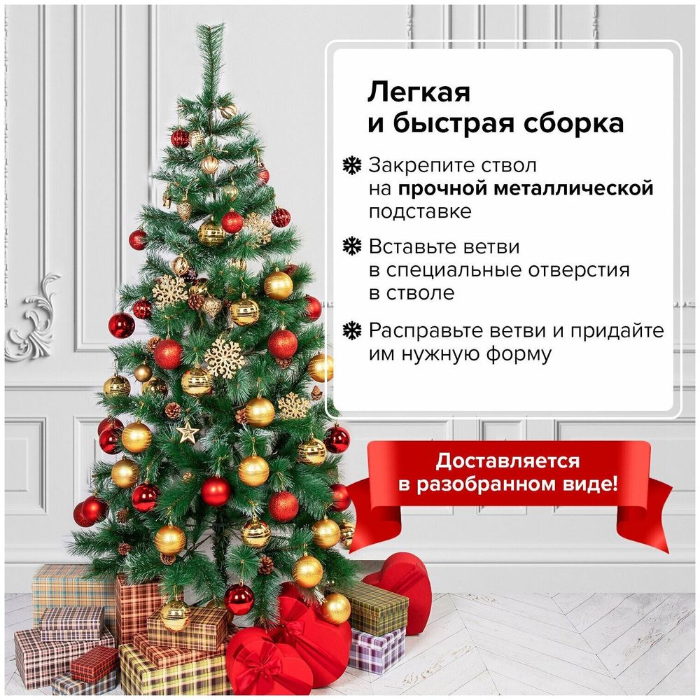 Ель новогодняя искусственная "Velvet Pinewood" 180 см, с инеем и шишками, ПВХ, ЗОЛОТАЯ СКАЗКА, 591704