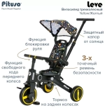 PITUSO Велосипед трехколесный Leve, складной, разм. упак. 65х34х31 см, Yellow/Желтый