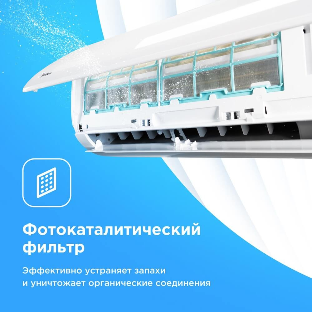 Кондиционер Midea MSFRW-09N8C2 Favorite Inverter
