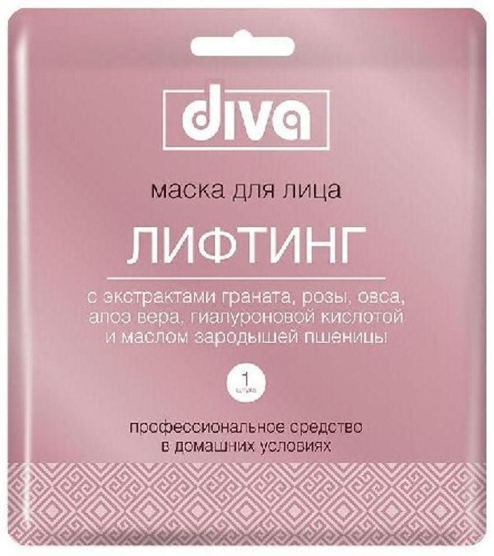 Маска для лица Diva на тканевой основе Лифтинг 1шт