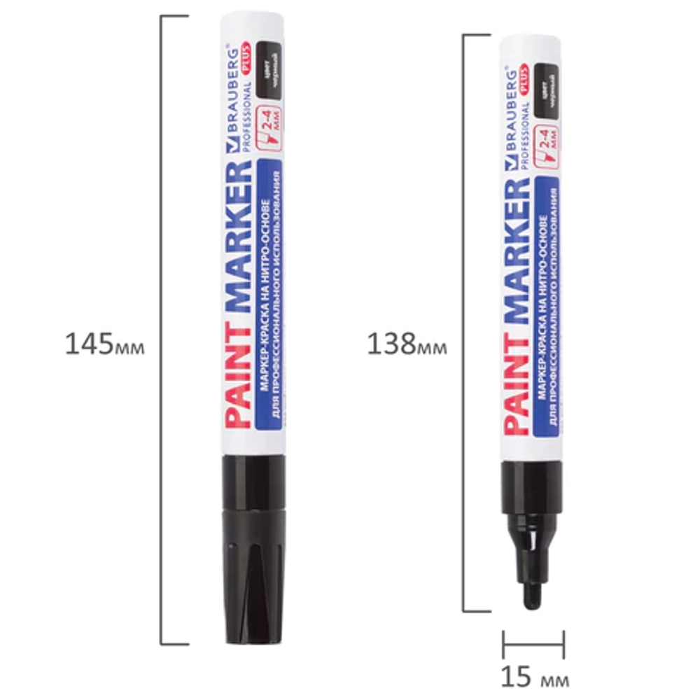 Маркер-краска ЧЕРНЫЙ 4ММ BRAUBERG PROFESSIONAL PLUS