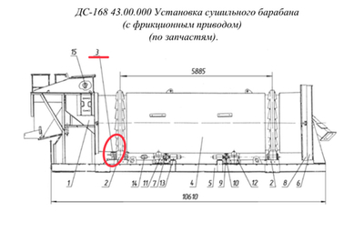 ДС-168 43.00.070 Ролик упорный