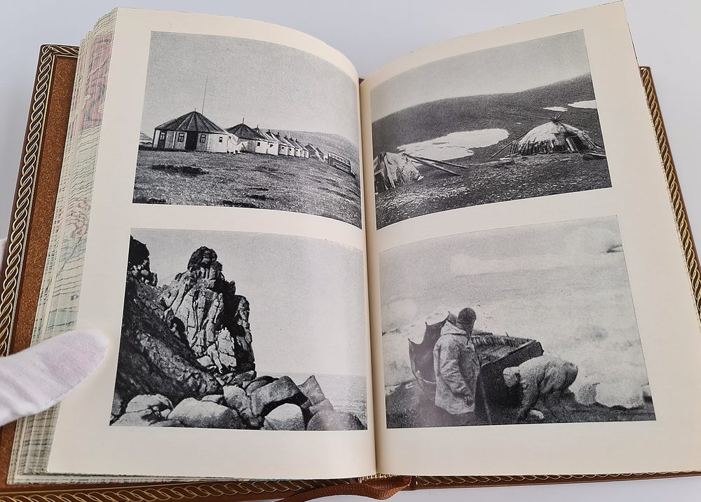 "В неизведанные края". С.В.Обручев - подарочное издание