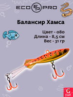 Балансир ECOPRO Хамса