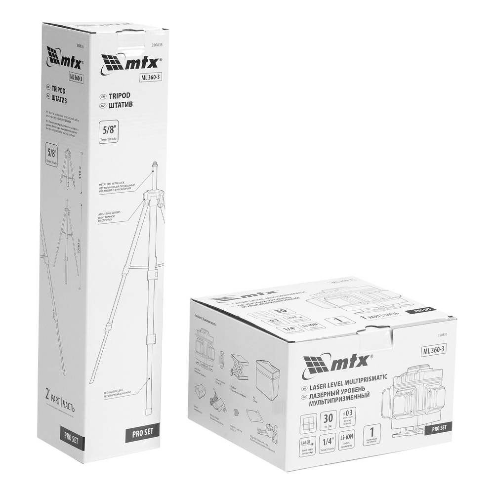 Лазерный уровень м-призм. ML 360-3 Pro SET, 30 м, акк. Li 3000 мАч, состоит из 2 частей// MTX