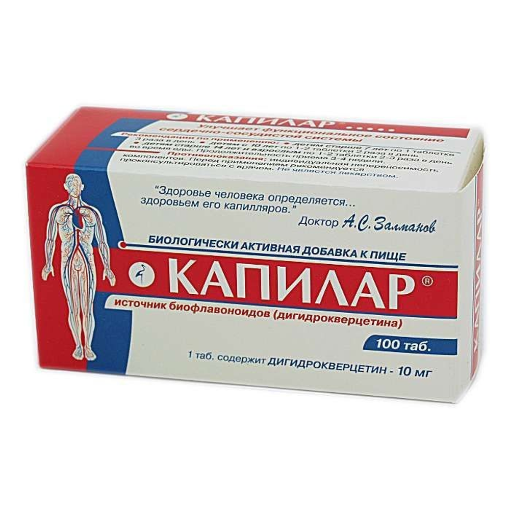 Капилар таблетки №100