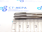 Метчик гаечный М6х0.75 Р18 L=125мм