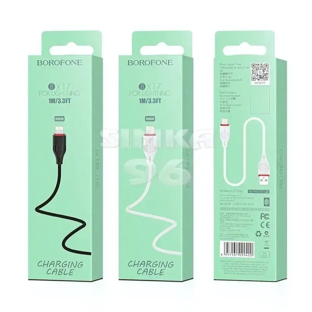 Кабель Lightning BOROFONE BX17 2.4A 1м