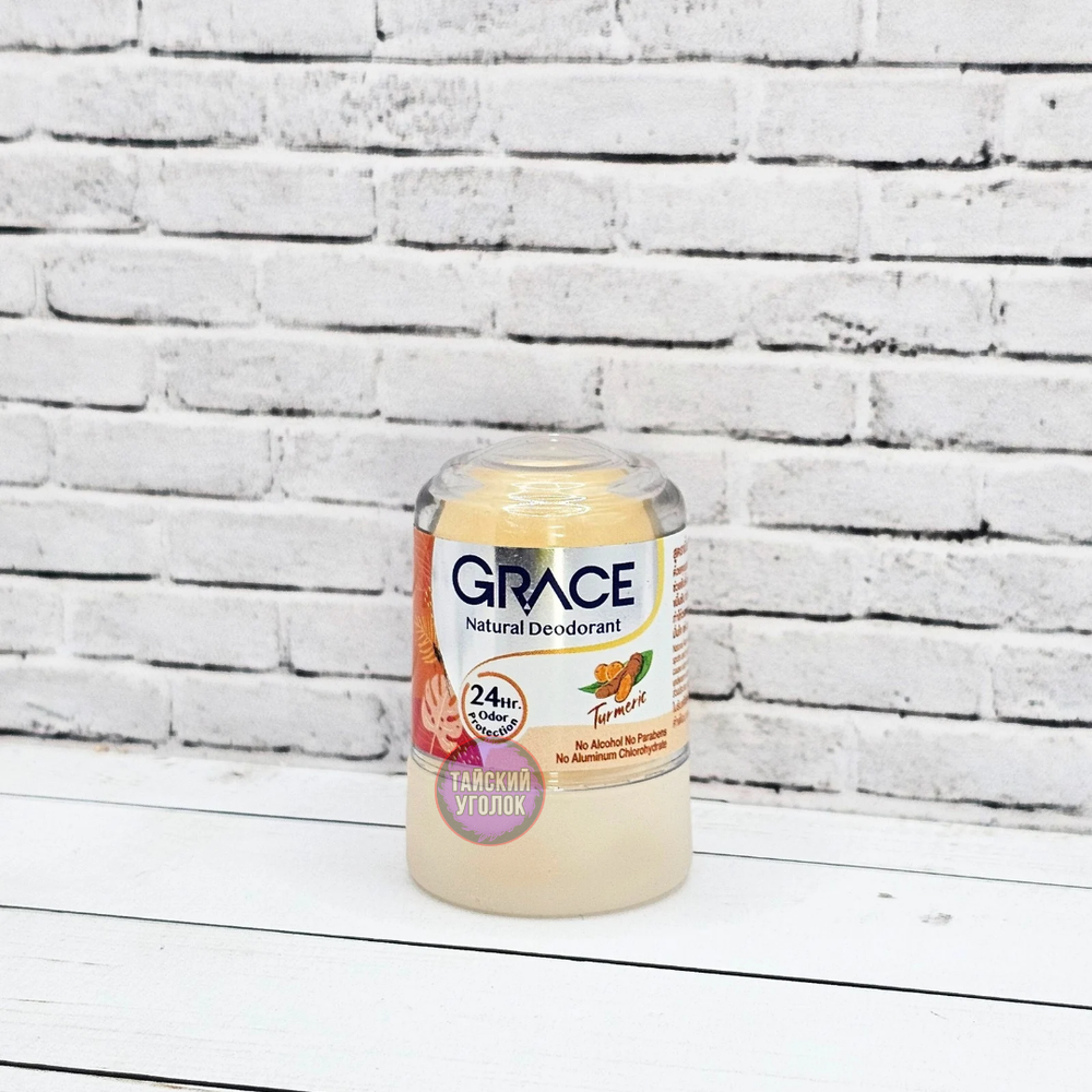 Дезодорант-кристалл Grace "Куркума" 50 гр.