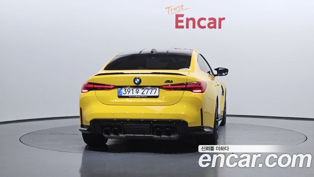BMW M4 M4 Competition M xDrive First Edition — 2025