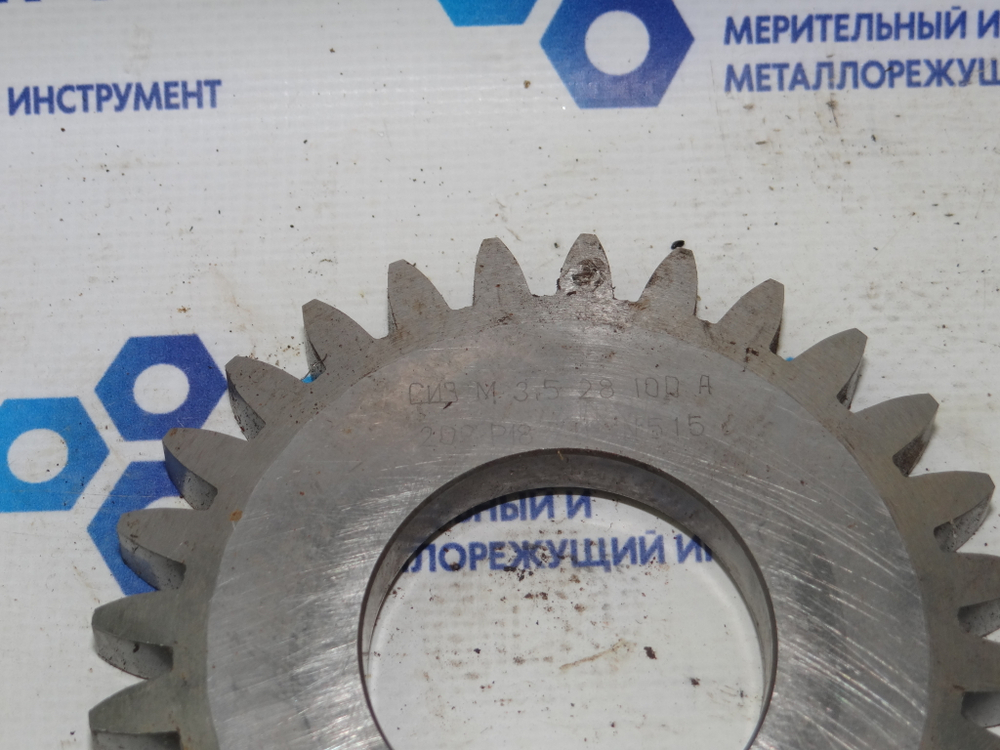 Долбяк дисковый М3,5 z=28 20° кл. А Р18 (следы экспл.)