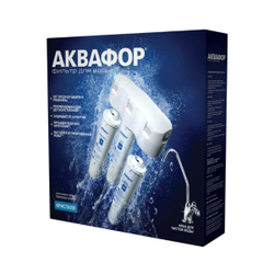 Фильтр для воды Аквафор, Кристалл А, под мойку, для жест воды, 3 ступ, 211515