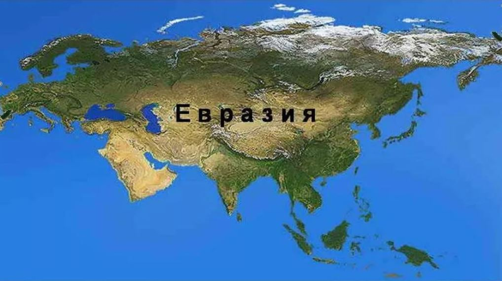 Евразия политическая — купить по ФГОС | Учебный стандарт Евразия политическая — купить по ФГОС | Учебный стандарт
