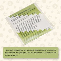 Нашивка на одежду, патч, шеврон на липучке "Let Me Do It For You" 7,8х4,8 см