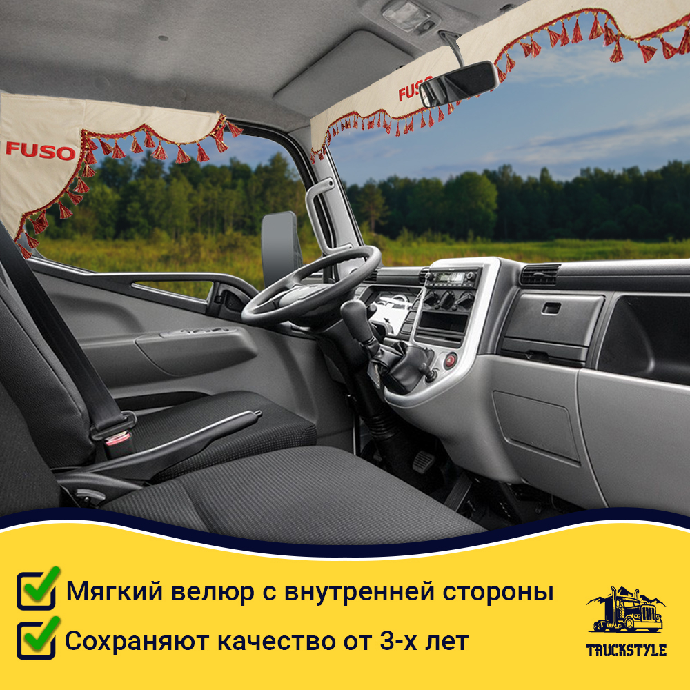 Ламбрекен с косынками стеганые FUSO (экокожа, бежевый, красные кисточки)
