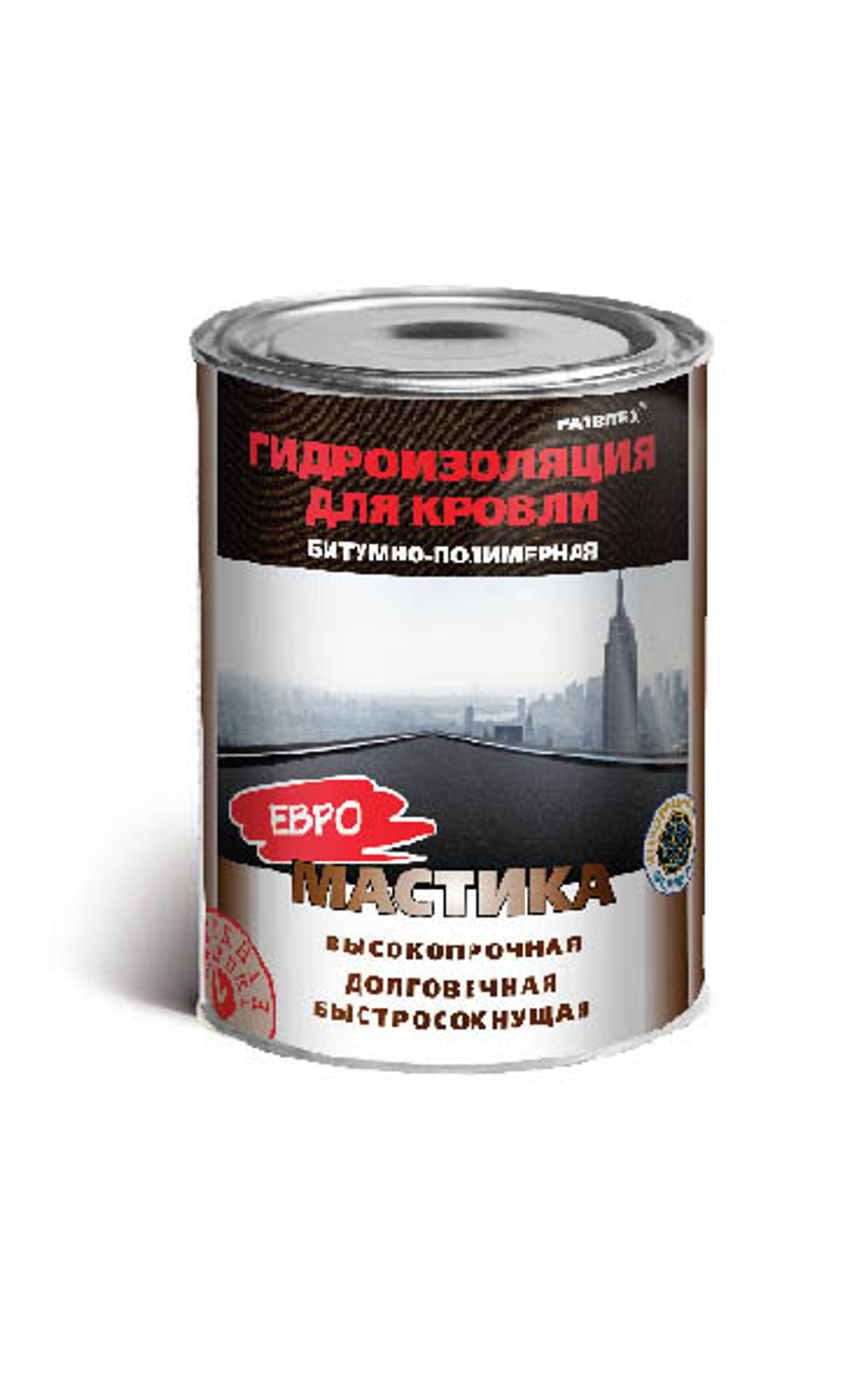 Мастика битумно-резиновая 2 кг FARBITEX