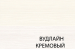 Тумба RTV