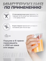 Креатин Maxler моногидрат порошок 500 гр