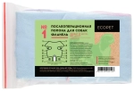 ECOPET Попона послеоперационная для собак фланель