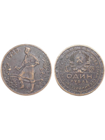 1 рубль 1925 года СССР Рабочий держит молот. Молотобоец. 70 лет Советскому чекану. Копия пробной монеты медь патина